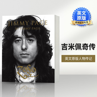 Page 吉米佩奇传 英文版 英文书籍 英文原版 进口原版 Jimmy