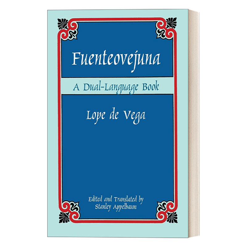 英文原版 Fuenteovejuna 羊泉村 英西双语版 戏剧 洛佩·德·维加Lope de Vega  进口原版书籍