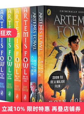 阿特米斯奇幻历险系列8册 Artemis Fowl 英文原版小说 全新版 儿童文学书 欧因科弗 Eoin Colfer 原版书籍