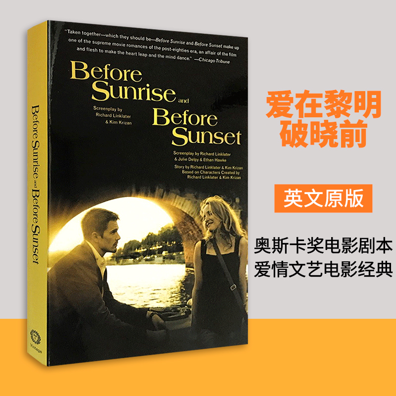 爱在黎明破晓前英文原版小说