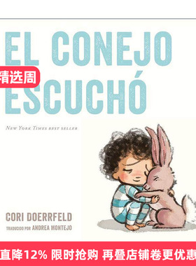 原版 El conejo escuchó The Rabbit Listened 尤好的陪伴 儿童绘本 西班牙语版 里·德尔费尔德 进口原版书籍