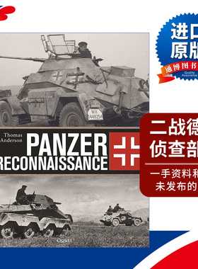 英文原版 Panzer Reconnaissance 二战德国侦查部队 精装 英文版 进口英语原版书籍