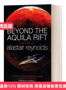 英文原版小说 Beyond the Aquila Rift  裂隙之外 阿拉斯泰尔 雷诺兹 英文版 进口英语原版书籍