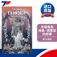 英文原版 Critical Role The Tales of Exandria The Bright Queen 关键角色 埃桑德里亚的故事 光明女王 Dark Horse黑马漫画
