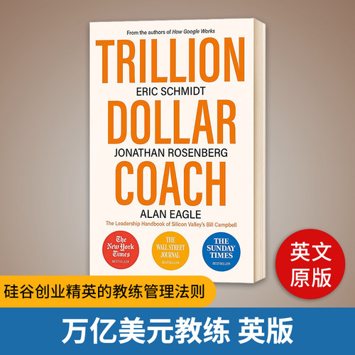 万亿美元教练 Trillion Dollar Coach 英文原版书 英版 硅谷创业精英的教练管理法则 商业管理 进口英语书籍 Eric Schmidt
