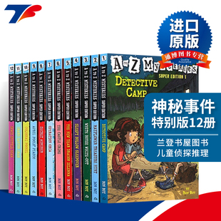A to Z Mysteries Super Edition 神秘事件特别版12册进口原版英文书籍