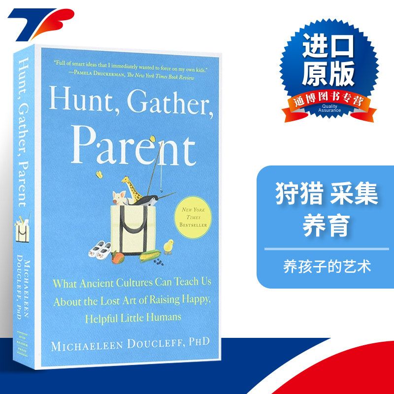 英文原版 Hunt, Gather, Parent 天性教养 养育高情商、高技能、高自信的小孩 进口英语原版书籍