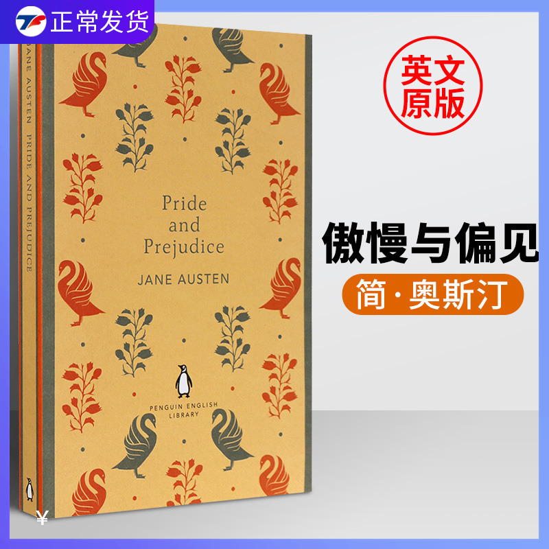 简 奥斯汀的作品_简 奥斯汀爱情_简奥斯汀简介