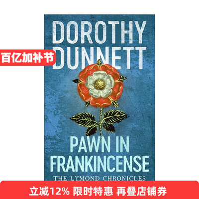 英文原版 Pawn In Frankincense 权谋棋子 莱蒙德编年史4 苏格兰小说家多萝西·邓尼特畅销历史系列 英文版 进口英语原版书籍