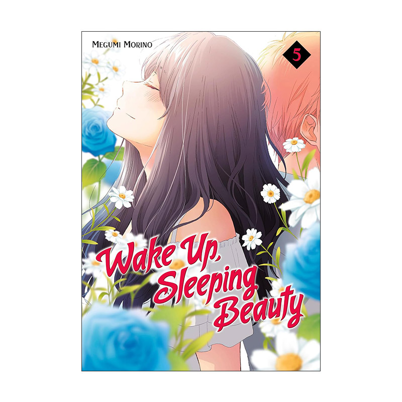 英文原版 Wake Up Sleeping Beauty 5 早上好 睡美人5 少女爱情漫画 花野井同学和相思病作者森野萌 英文版 进口英语原版书籍