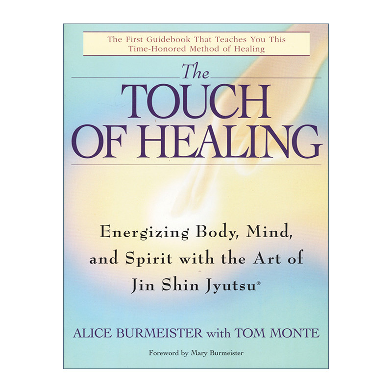 英文原版 The Touch of Healing 日本仁神术的疗愈奇迹 调和生命能量的至简疗法 Alice Burmeister 英文版 进口英语原版书籍