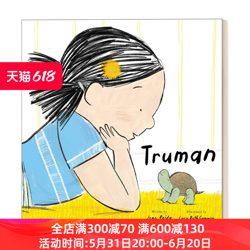 Truman宠物龟杜鲁门精装绘本进口原版英文书籍