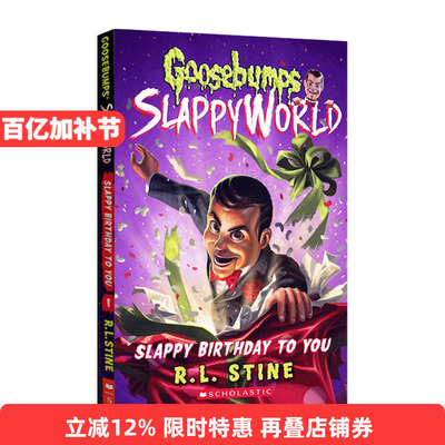 英文原版 Goosebumps SlappyWorld #1 Slappy Birthday to You 鸡皮疙瘩第二季1 英文版 进口英语原版书籍