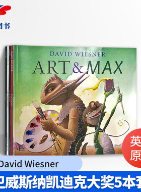 大卫威斯纳凯迪克大奖5本套装 David Wiesner 英文原版绘本 疯狂星期二 海底的秘密 三只小猪 华夫先生 英文版进口儿童英语故事书