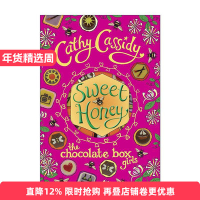 英文原版 Chocolate Box Girls Sweet Honey 巧克力盒女孩5 小蜜的新生活 Cathy Cassidy畅销青少年小说 英文版 进口英语原版书籍