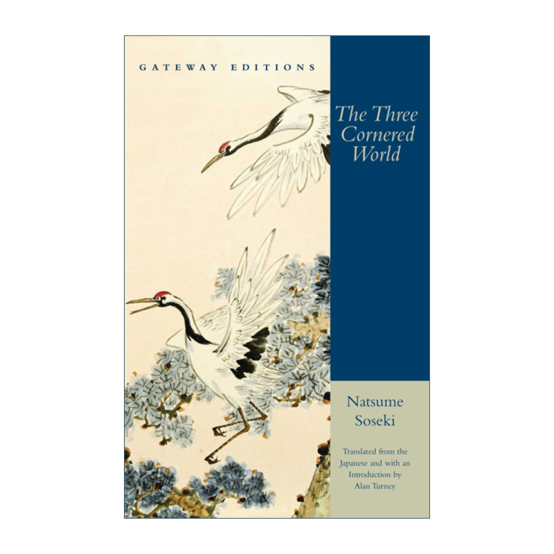 The Three Cornered World 草枕 夏目漱石进口原版英文书籍