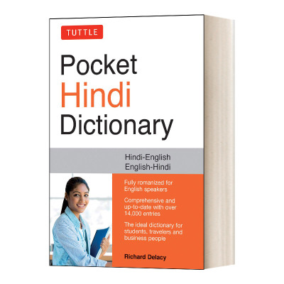 Tuttle Pocket Hindi Dictionary 印地语英语双解袖珍词典进口原版英文书籍