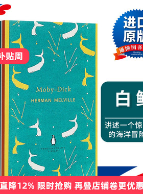 英文原版 Moby-Dick 白鲸 企鹅英语图书馆 Penguin English Library 进口原版英文书籍
