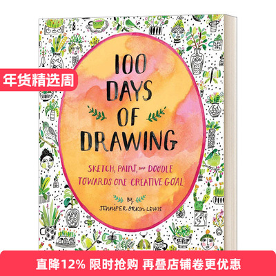 英文原版 100 Days Of Drawing Guided Sketchbook 进口艺术 100天手把手教你绘画 绘画技巧 英文版 进口英语原版书籍
