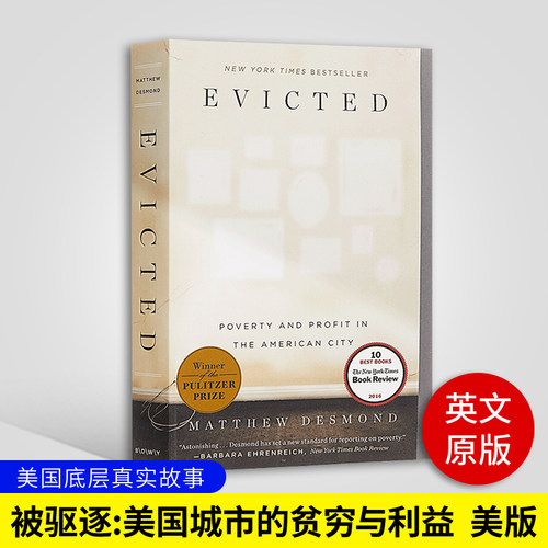 被驱逐 美国城市的贫穷与利益 Evicted 英文原版书 美国底层真实故事 社会区域研究 社会科学书籍 进口英语书 Matthew Desmond