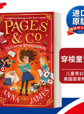 英文原版 Pages & Co.: Tilly and the Bookwanderers  穿梭童话故事集1 Anna James 英文版 进口原版英文书籍