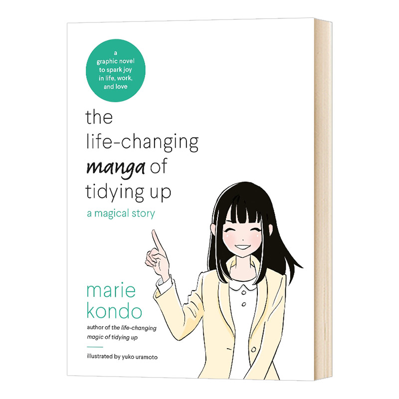 怦然心动的人生整理魔法术漫画版 The Life-Changing Manga of Tidying Up英文原版生活小窍门英文版进口英语书籍