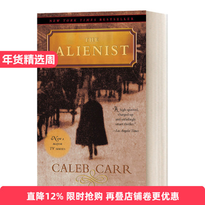 英文原版小说 The Alienist 沉默的天使 精神病学家 英文版 进口英语原版书籍