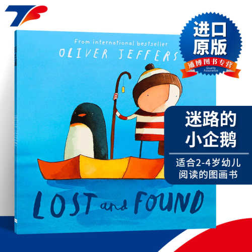 英文原版绘本 Lost And Found 摘星星的孩子系列 迷路的小企鹅 英文版 进口英语原版书籍