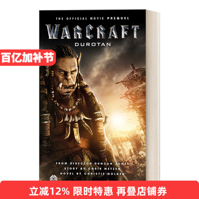 英文原版 Warcraft Durotan The Official Movie Prequel 魔兽世界 杜隆坦 官方电影前传小说 英文版 进口英语原版书籍