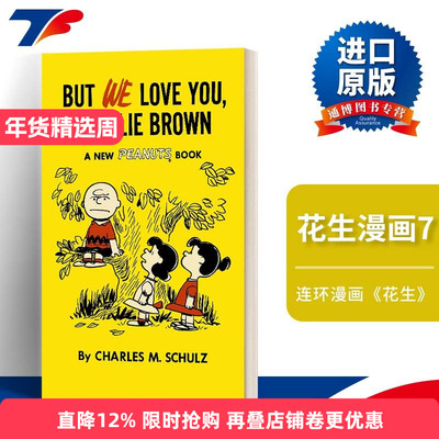 英文原版 But We Love You Charlie Brown 花生漫画7 大家都爱你 查理·布朗 史努比 Snoopy 英文版 进口英语原版书籍