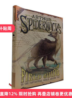 英文原版 Arthur Spiderwick's Field Guide to the Fantastical World Around You 奇幻精灵事件簿 精装 英文版进口英语原版书籍