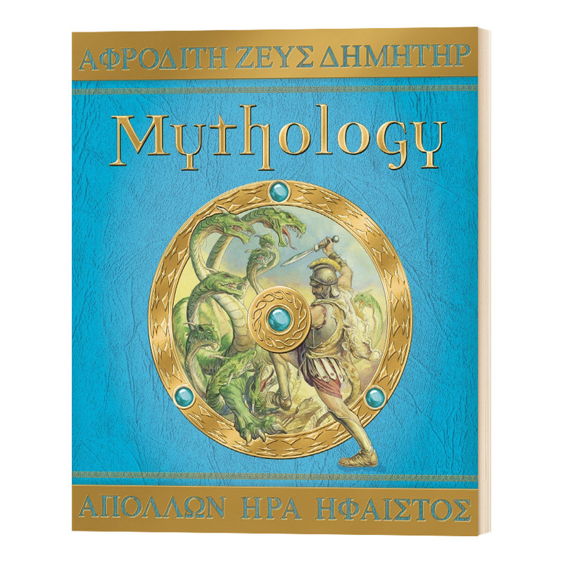 英文原版 Mythology The Gods  Heroes  and Monsters of Ancient Greece 神话 古希腊的神 英雄和怪兽 儿童读物 英文版