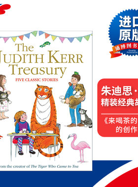 英文原版 The Judith Kerr Treasury 朱迪思·克尔精装经典故事集 老虎来喝下午茶 爱忘事的小猫格格 动物园奇妙夜等 进口英语书籍
