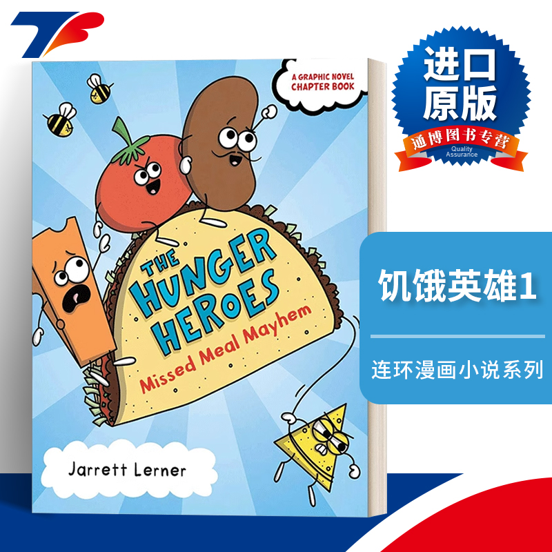 Missed Meal Mayhem 饥饿英雄#1  彩页漫画 章节书进口原版英文书籍