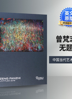英文原版 Zeng Fanzhi Untitled 曾梵志 无题 中国当代艺术 画册画集 英文版 进口英语原版书籍