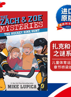 英文原版 The Hockey Rink Hunt The Zach and Zoe Mysteries 05 扎克和佐伊之谜系列5 冰球场狩猎儿童体育运动推理章节桥梁故事书