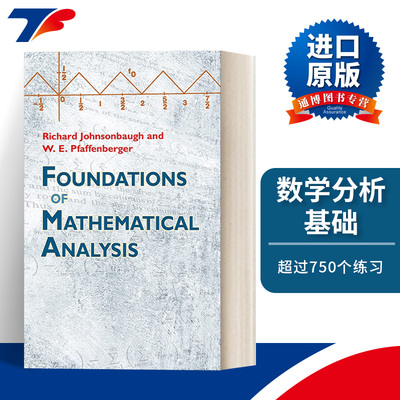 英文原版 Foundations of Mathematical Analysis 数学分析基础 Dover数学丛书 英文版 进口英语原版书籍