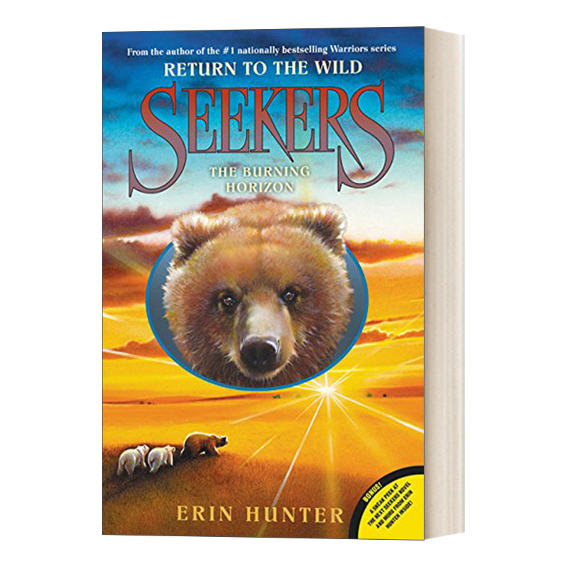 英文原版 Seekers: Return to the Wild #5: The Burning Horizon  熊武士第二部回归荒野5天际之焰 英文版 进口英语原版书籍