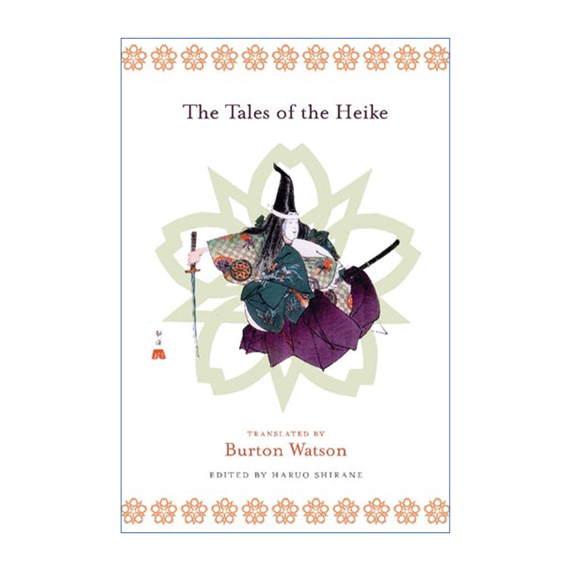 The Tales of the Heike 平家物语 Burton Watson华兹生译 亚洲经典译丛进口原版英文书籍 书籍/杂志/报纸 文学类原版书 原图主图