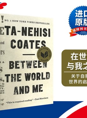在世界与我之间 Between the World and Me 英文原版小说 美国国家图书奖 原版 英文版进口书籍 进口原版英语书籍