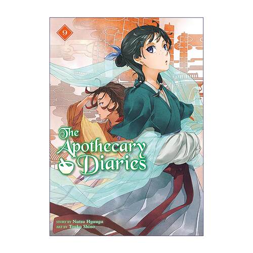 英文原版 The Apothecary Diaries 09 (Light Novel) 药屋少女的呢喃9 同名动漫漫画轻小说 日向夏 英文版 进口英语原版书籍