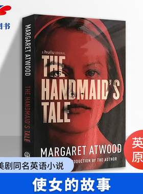 使女的故事 The Handmaid’s Tale 英文原版小说 玛格丽特阿特伍德Margaret Atwood 女性自传题材 原版美剧同名英语小说