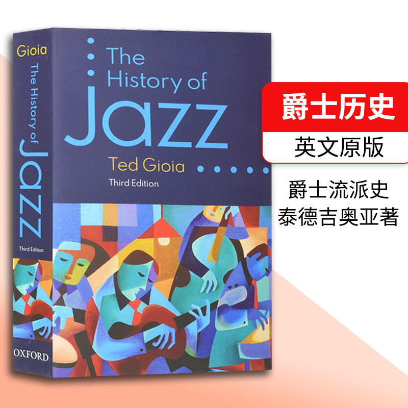 爵士历史 The History of Jazz 英文原版书 爵士乐史 爵士乐发展 流派 爵士乐故事 音乐史 进口艺术英语书籍 泰德吉奥亚 Ted Gioia
