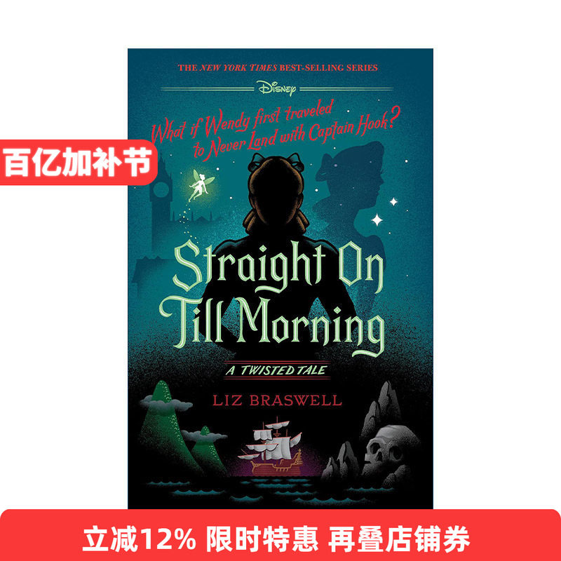 英文原版 Straight On Till Morning A Twisted Tale 直到黎明 迪士尼反转故事系列 小飞侠彼得潘 精装 英文版 进口英语原版书籍