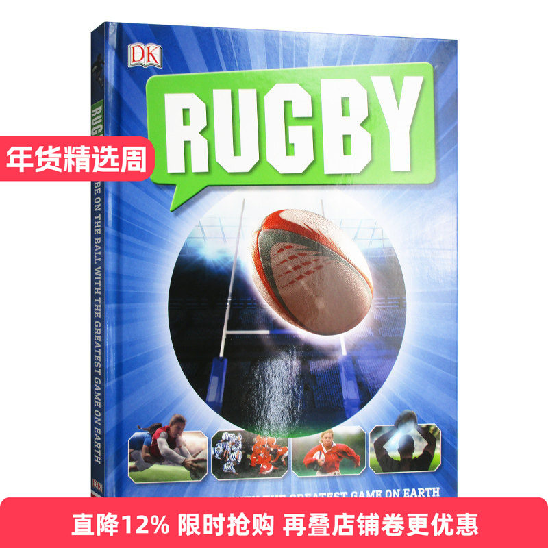 英文原版 Rugby 橄榄球 精装 英文版 进口英语原版书籍