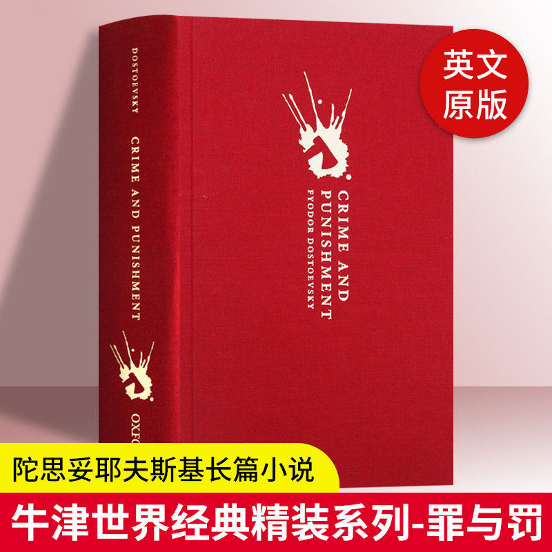 牛津yodorDo进口英语书籍