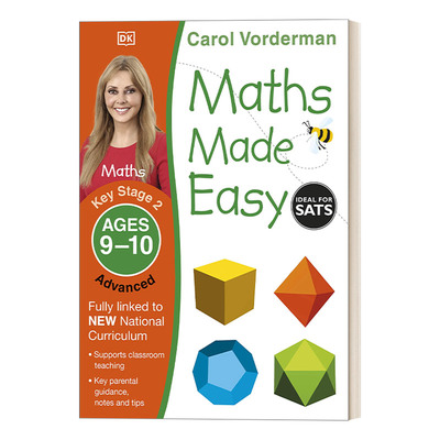 英文原版 Maths Made Easy Ages 9-10 Key Stage 2 Advanced DK数学一点通 9-10岁 KS2进阶 英文版 进口英语原版书籍