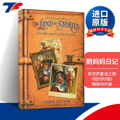 英文原版 Adventures from the Land of Stories The Mother Goose Diaries  异世界童话之旅 鹅妈妈日记 精装 进口英语原版书籍