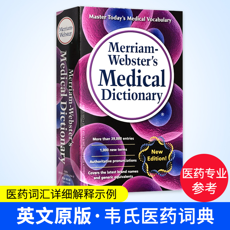 韦氏医药词典 Merriam Webster Medical Dictionary 英文原版工具书 韦氏英语词典 医药词汇详细解释示例 医药专业参考 英文原版书