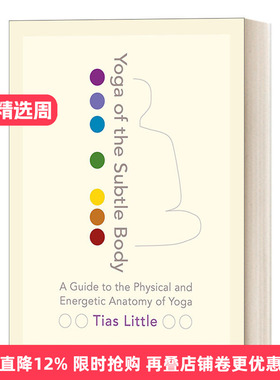 英文原版 Yoga of the Subtle Body 瑜伽中的能量精微体 结合古老智慧与人体解剖深度探索全身奥秘潜能 英文版 进口英语原版书籍